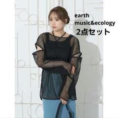 earth music&ecology ２点セット メッシュプルオーバー＋タンク
