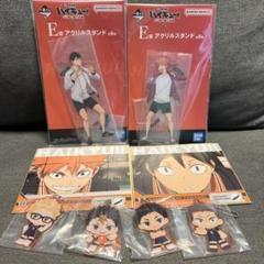 ハイキュー 一番くじ ぴょんコレ アクスタ まとめ売り セット ハイキュー 一番くじ ぴょんコレ アクスタ まとめ売り セット