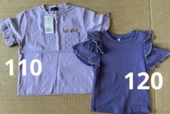 Tシャツ2枚セット　110 120