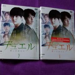 韓国ドラマ『デュエル』全12巻レンタル落ちDVD