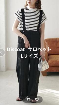 ディスコートデニムサロペット