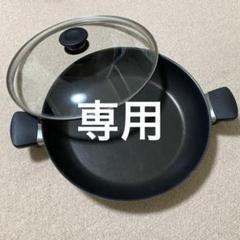 2025年最新】AMway フライパン ノンスティックの人気アイテム - メルカリ