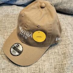 NEW ERA 9twenty YOUTH ベージュキャップ