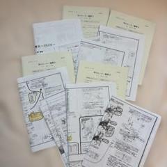 地理（系統地理・地誌） 岡田先生通期講義プリントファイル付き 駿台テキスト 地理•地誌（通期）、地理読図統計（夏期講習）岡田