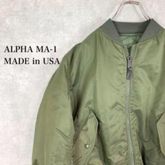 ALPHA MA-1 カーキ MADE in USA ブルゾン USAF