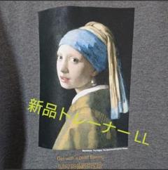 【激安】【新品LL】 トレーナー