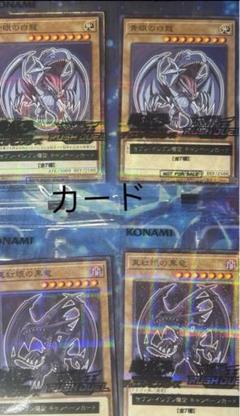 2025年最新】ハイチュウ 遊戯王 レッドアイズの人気アイテム