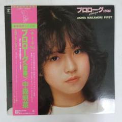 2025年最新】中森明菜プロローグの人気アイテム - メルカリ