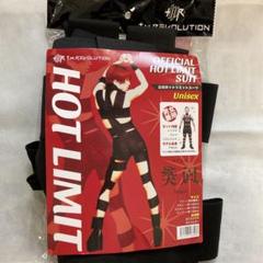 Hot Limit 衣装の中古 未使用品を探そう メルカリ Hot Limit 衣装の中古 未使用品を探そう メルカリ