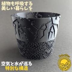 2025年最新】3dプリンター鉢の人気アイテム - メルカリ