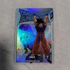 Jin　ドラゴンボールダイバーズ ドゥー ヒット 元気玉悟空 クウラ EX2-001 孫悟空 オラに元気を分けてくれ！ | DBH日和
