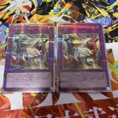 2025年最新】遊戯王 ドラグマの人気アイテム - メルカリ