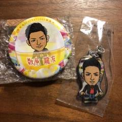 GENERATIONS 数原龍友 クリーナー 缶バッチ 缶バッジ セット
