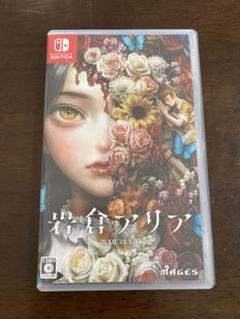 Switch 岩倉アリア 通常版