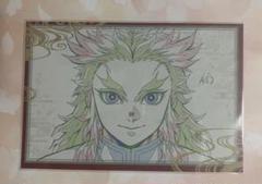 ❶③鬼滅の刃 煉獄杏寿郎 遊郭編 おすそ分けポストカード 3枚 煉獄杏寿郎 ダイニング 遊郭編 三期 おすそ分けポストカード お