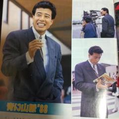 舘ひろしゴリラ密着雑誌 舘ひろし貴重ゴリラ警視庁密着雑誌