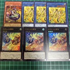 サナキ オオヒメの御巫 ウズヒメの御巫 - メルカリ
