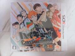 ハイキュー!! Cross team match! クロスゲームボックス