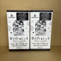 Wax Off 2枚セット トレーディングカード 東方Project トレーディングカード 東方紅魔郷 コレクション