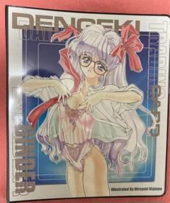 ウルトラジャンプ 2007 懸賞 うたたねひろゆき直筆サイン入り特製非売品カード ウルトラジャンプ 2007 懸賞 うたたねひろゆき直筆サイン入り