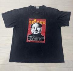 毛沢東　ヴィンテージ　tシャツ 90's 毛沢東 T-SHIRT | LIGHT CAVE
