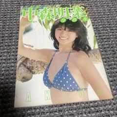 2025年最新】中森明菜 写真 集の人気アイテム - メルカリ
