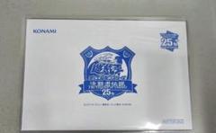 2025年最新】青眼の白龍 決闘者伝説 25thの人気アイテム - メルカリ