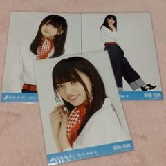 乃木坂46 会場限定生写真 2016.June-Ⅱ 齋藤飛鳥さんコンプ
