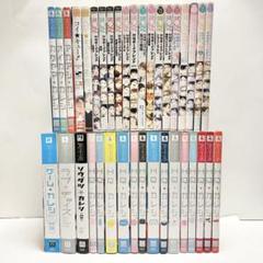HQカレシ、HQシリーズ　２０冊セット m77396570640_1.jpg?1717921527