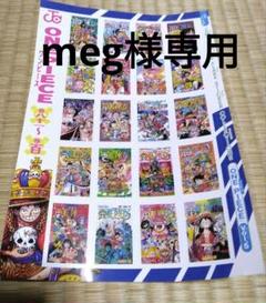2025年最新】ジャンプ ワンピース 表紙の人気アイテム - メルカリ