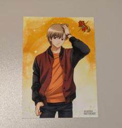 沖田