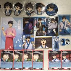 志村新八　21点セット　缶バッジ　カプセルラバーマスコット　バラ売り不可