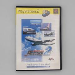 JETでGO! 2 PlayStation 2