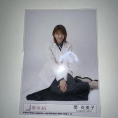 2025年最新】関有美子生写真の人気アイテム - メルカリ
