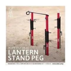 希少！DOD 旧チンアナゴペグLP5-515／3本セット 希少！DOD 旧チンアナゴペグLP5-515／3本セット - メルカリ