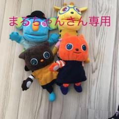 World Wide Kids パペット