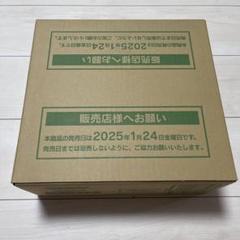 2025年最新】バトルパートナーズ box シュリンク付き 初版の人気