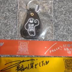 Amazon.co.jp: GLAY EXPO ランダムバラエティグッズ 大当たり