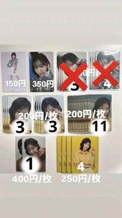 2025年最新】ME_I石井蘭の人気アイテム - メルカリ