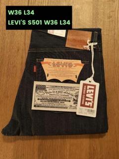 FROM JAPAN公式アカウント01専用Levi's 501 XX 復刻 Levi's VINTAGE CLOTHING リーバイス 501XX 復刻 LEVI'S