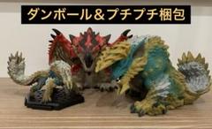 【匿名配送】モンスターハンター　モンハン　リオレウス　ジンオウガ　セット売り
