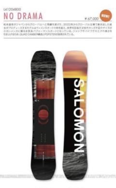 SALOMON スノーボード 板 143cm DRAMA 2018-19