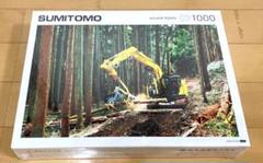 【未開封】【非売品】住友建機　LEGEST SH135X バックホウ　ミニチュア Amazon.co.jp: 林業機械 住友建機 油圧ショベル SUMITOMO 建設