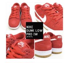【送料無料】NIKE SB DUNK LOW PRO IW スニーカー 限定 赤