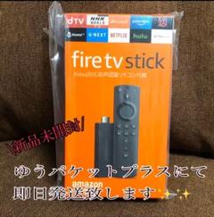 新品未開封 fire tv stick ファイヤスティック