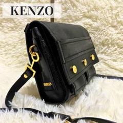 【希少】\超レア/ KENZO ショルダーバッグ ゴールド ブラック ケンゾーのサムネイル
