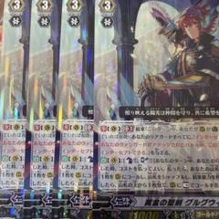 Amazon.co.jp: 旭光の騎士 グルグウィント SP ヴァンガード 覇道