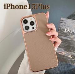iPhone 15 Plus ケース レザー ベージュ くすみカラー おしゃれ