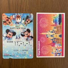 ディズニーシー 年越しの中古 未使用品を探そう メルカリ ディズニーシー 年越しの中古 未使用品を探そう メルカリ