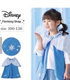 Disney エルサポンチョフード付きケープ 2025年最新】エルサ ポンチョの人気アイテム - メルカリ